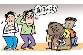 秦安企业清欠服务