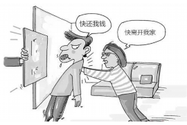 秦安工资清欠服务